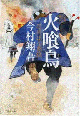 咒术回战 动漫海报