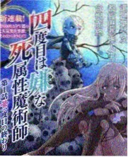 脱口秀大会 综艺海报