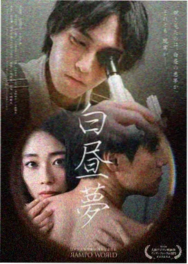 硅谷风云 电视剧海报