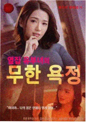 江山如画 电视剧海报